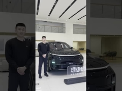 Li Электрическое транспортное средство